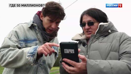 Прямой эфир 31.10.2025 смотреть онлайн