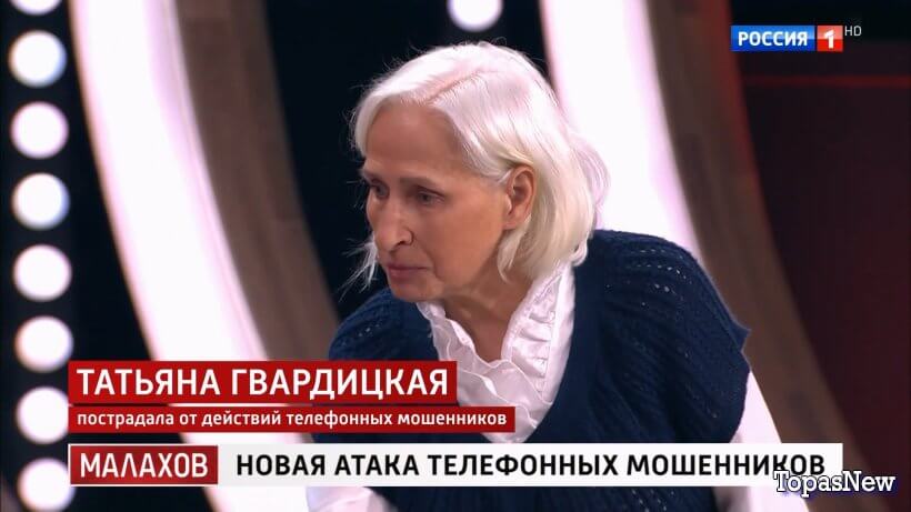 Шоу-Малахова 10.09.25 Мошенники
