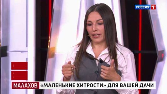 Малахов 28.07.2025 смотреть онлайн