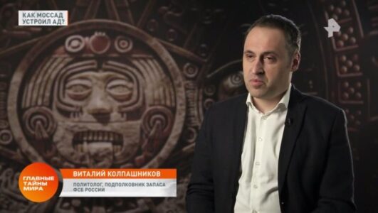 Главные тайны мира 21.11.2025 смотреть онлайн