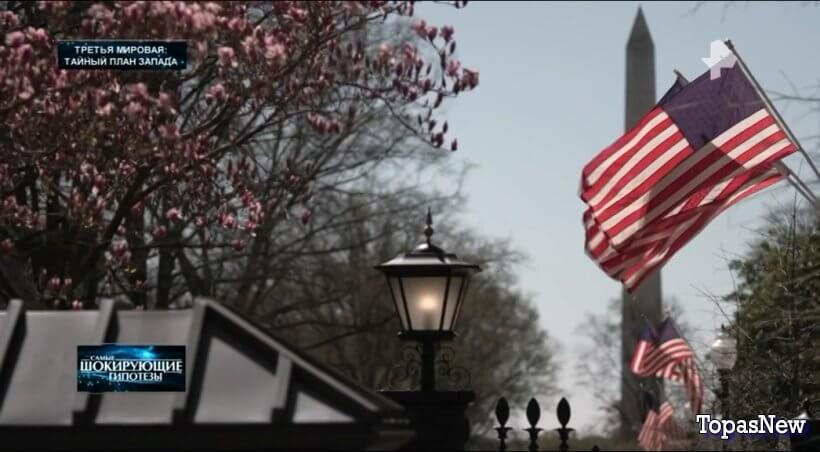 Третья мировая: тайный план запада.
