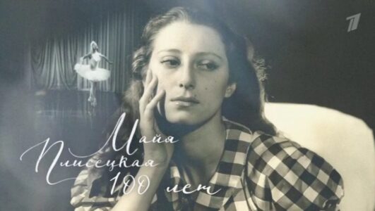 Сегодня вечером 22.11.2025 смотреть онлайн