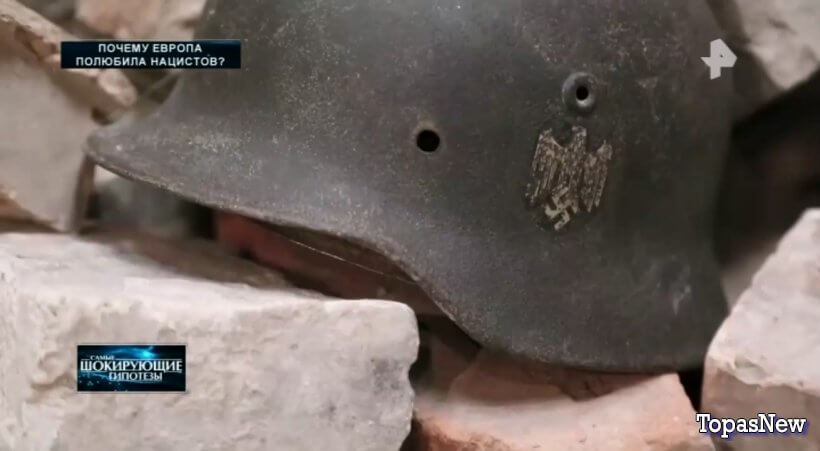 Почему Европа полюбила нацистов?
