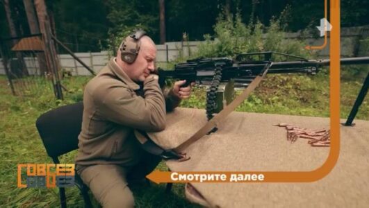 Совбез 27.09.2025 смотреть онлайн