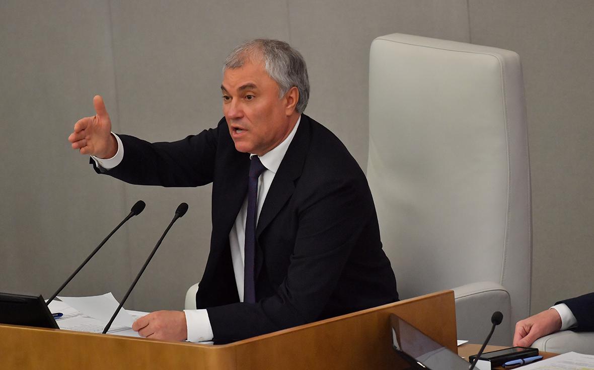 Володин рассказал, сколько законов приняла Госдума с начала года