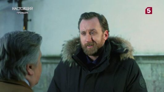 Настоящий 3 сезон 21, 22, 23, 24 серия 01.06.2025 смотреть онлайн