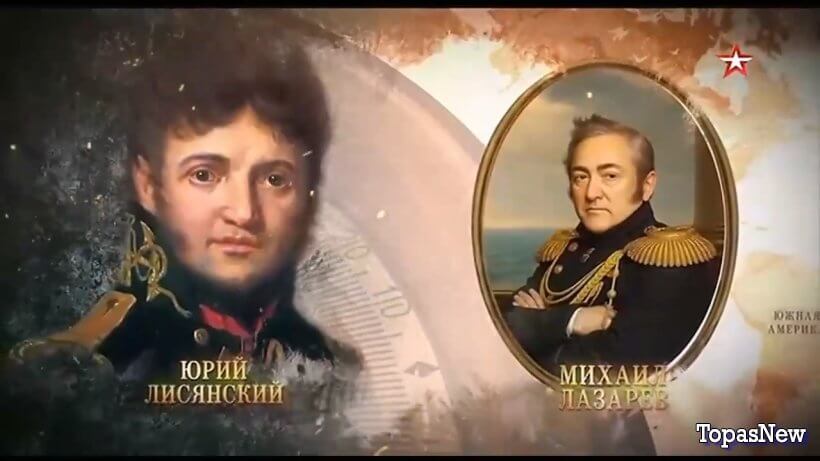 Русские имена на карте мира 1 2 серия