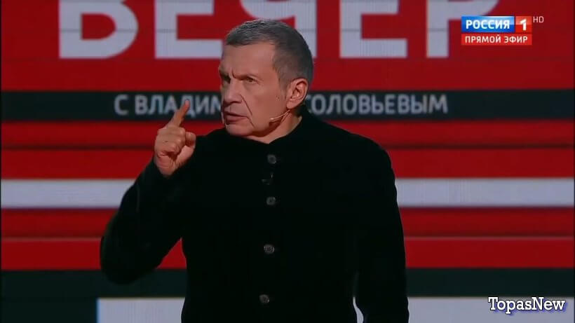 Вечер с Соловьёвым 25.09.25 смотреть онлайн