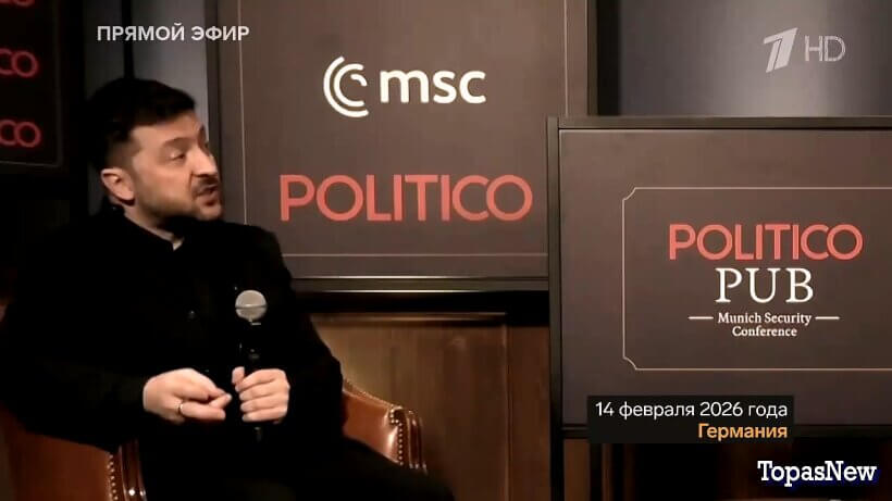 Большая игра 16.02.26 смотреть онлайн