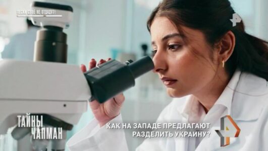 Тайны Чапман 29.09.2025 смотреть онлайн
