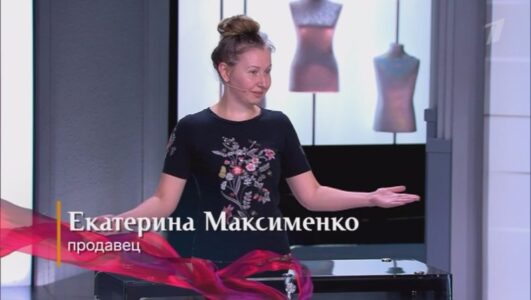 Модный приговор 27.06.2025