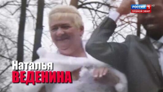 Малахов 03.12.2025