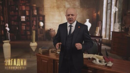 Загадки человечества с Олегом Шишкиным 26.01.2026 смотреть онлайн