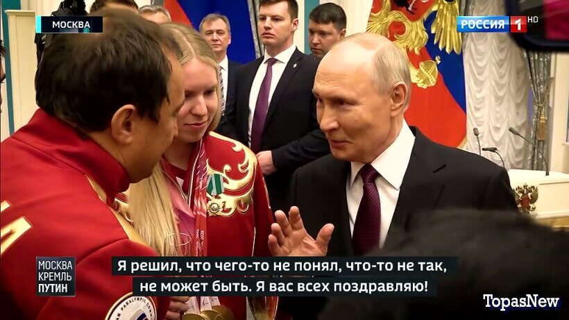 Москва Кремль Пýтин 22 марта 2026