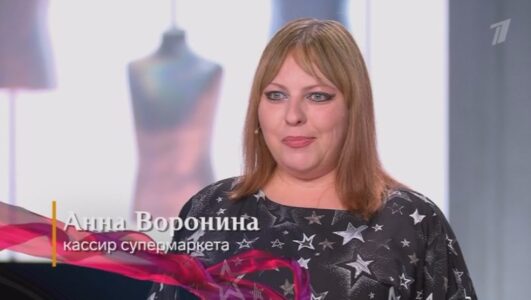 Модный приговор 02.10.2025