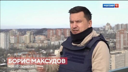 Наши военкоры 23.11.2025 смотреть онлайн