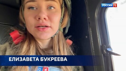 Наши военкоры 20.09.2025 смотреть онлайн