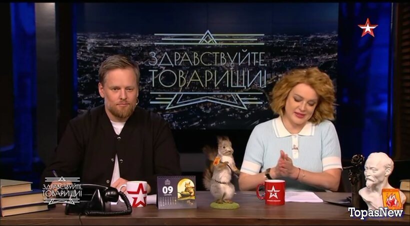 Здравствуйте товарищи 19.09.25 Звезда