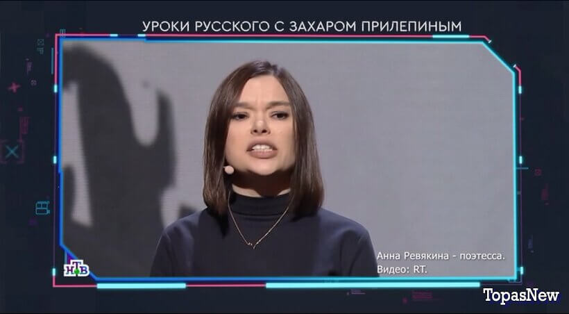 Захар Прилепин Уроки русского 7 ноября 2025