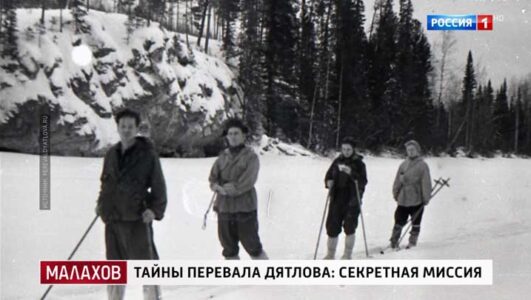 Малахов 19.01.2026 смотреть онлайн