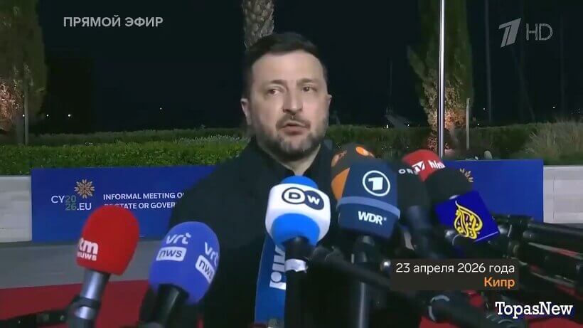 Большая игра 24.04.2026 смотреть онлайн