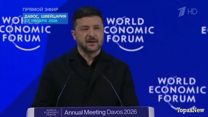 Время покажет 26.01.2026 1 канал смотреть онлайн