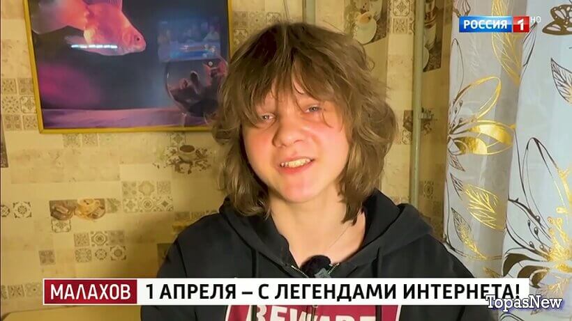 Малахов 01.04.26 Автор смотреть онлайн