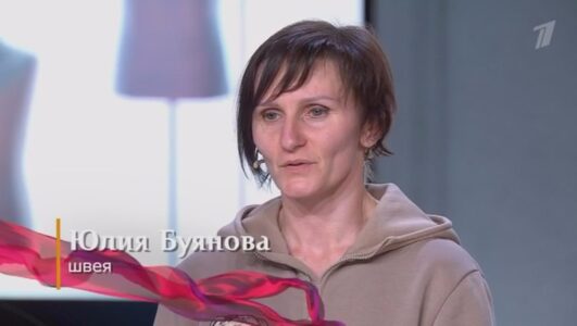 Модный приговор 02.09.2025 смотреть онлайн