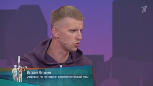 Мужское Женское 04.12.2025 смотреть онлайн