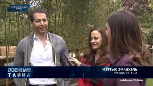 Военная тайна 10.01.2026 смотреть онлайн