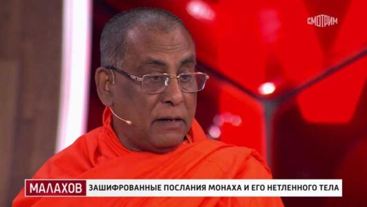 Малахов 30.07.2025 смотреть онлайн