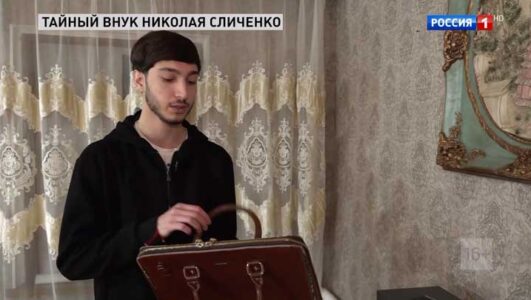 Прямой эфир 16.01.2026 смотреть онлайн