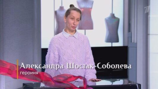 Модный приговор 14.07.2025 смотреть онлайн