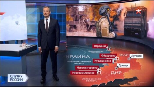 Служу России 12.10.2025 смотреть онлайн