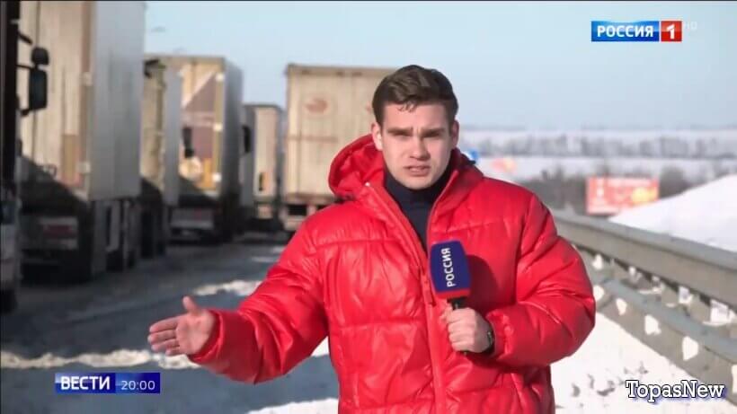 Вести 20.00 03.02.26 смотреть онлайн