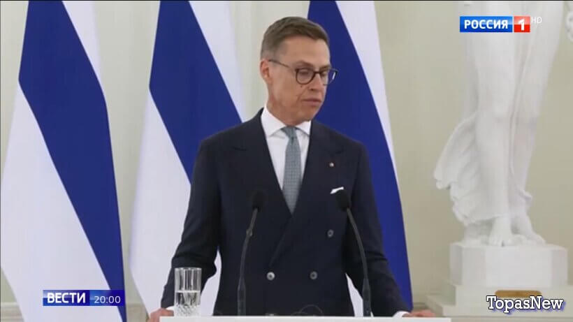 Вести 20.00 28.05.26 смотреть онлайн