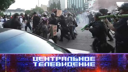 Центральное телевидение 14.06.2025 смотреть онлайн