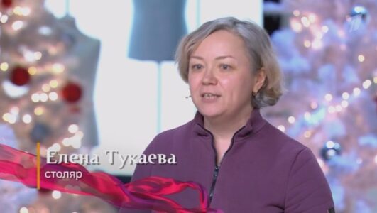 Модный приговор 13.01.2026 смотреть онлайн