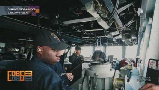 Совбез 07.03.2026 смотреть онлайн