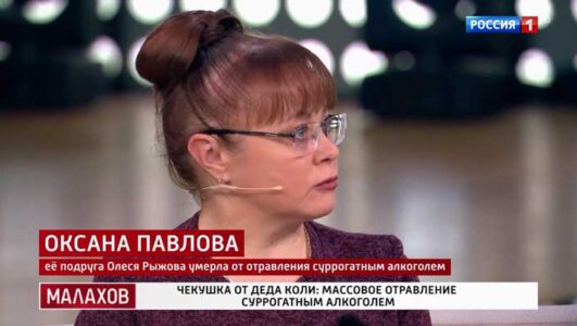 Малахов 13.10.2025