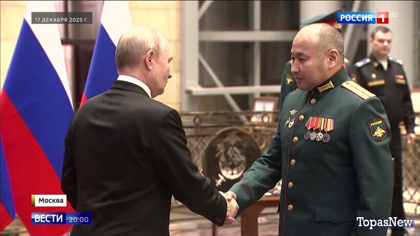 Вести 20.00 19.12.25 смотреть онлайн