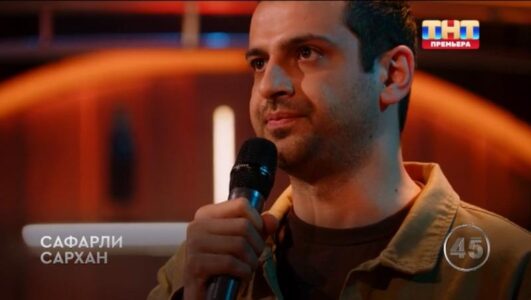 Стендап рулетка 2 сезон 9 выпуск 31.10.2025 смотреть онлайн