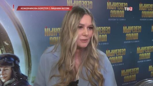 Хватит слухов 30.07.2025 смотреть онлайн