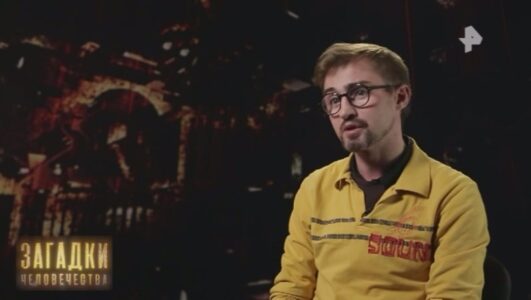 Загадки человечества с Олегом Шишкиным 10.11.2025