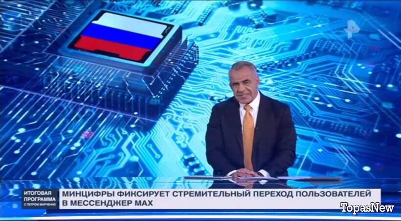 Итоговая программа 21.09.25 РЕН ТВ