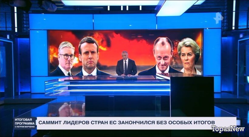 Итоговая программа 06.07.25 с Петром Марченко