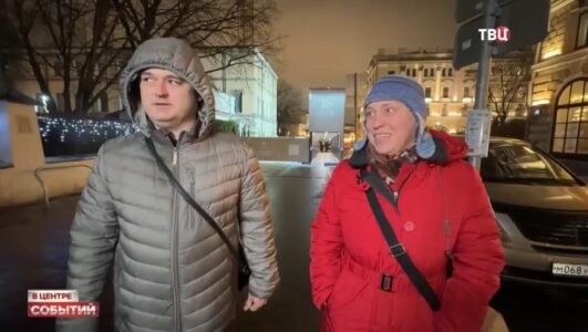 В центре событий 16.01.2026 смотреть онлайн