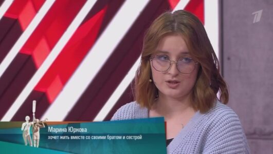 Мужское Женское 17.11.2025 смотреть онлайн