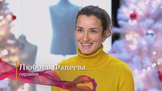 Модный приговор 22.12.2025 смотреть онлайн