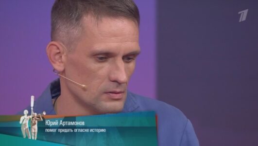 Мужское Женское 30.09.2025